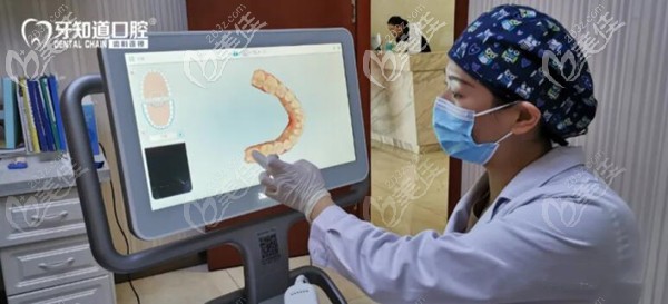 淮安牙知道口腔擁有口掃設(shè)備