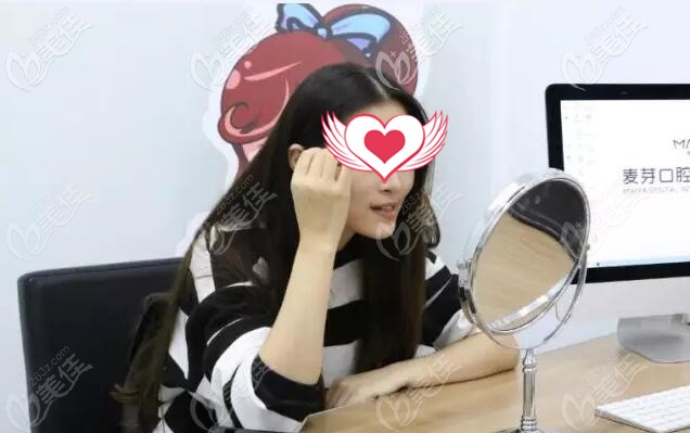 深圳麥芽口腔牙齒矯正案例