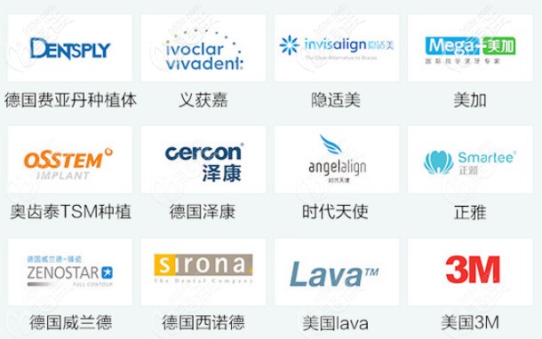 泉州美萊合作的企業(yè)品牌