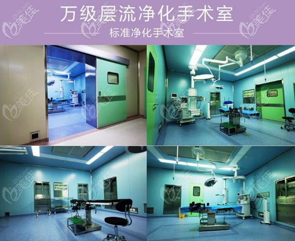 院內(nèi)有層流手術(shù)室保障手術(shù)安全