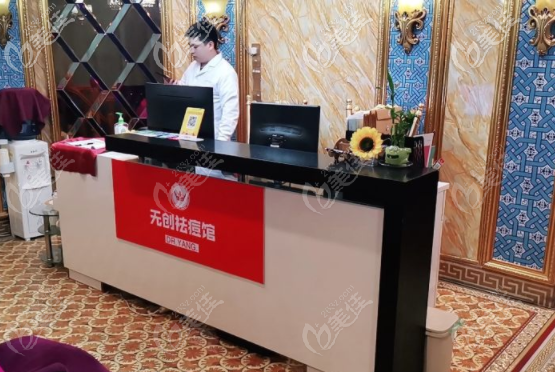 廣州楊醫(yī)生無創(chuàng)祛痘敏感修復連鎖 廣州楊醫(yī)生無創(chuàng)祛痘敏感修復連鎖