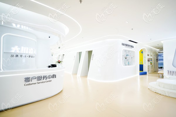 大川口腔的前臺處 大川口腔的前臺處