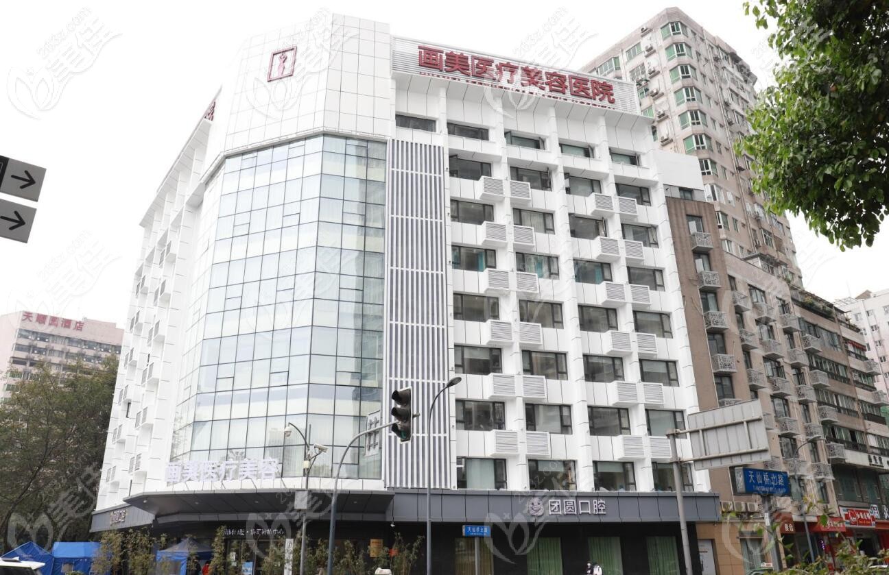 成都團圓口腔門頭圖 成都團圓口腔門頭圖