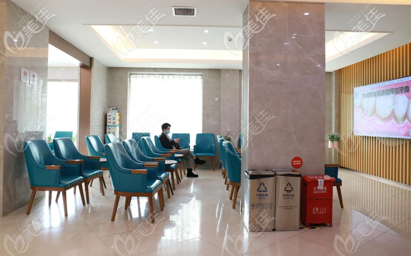 成都團圓口腔等候大廳 成都團圓口腔等候大廳