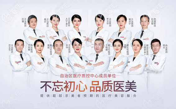 五一來新疆整形醫(yī)院隆胸有特價：100ml自體脂肪隆胸9999元起！