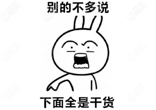 河北秦皇島口腔醫(yī)院價(jià)格表