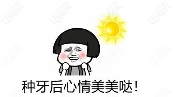 南寧藍(lán)天口腔醫(yī)院種植牙怎么樣 南寧藍(lán)天口腔醫(yī)院種植牙怎么樣