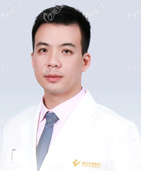 佛山華美整形醫(yī)院蘇暉展醫(yī)生擅長(zhǎng)微整形 佛山華美整形醫(yī)院蘇暉展醫(yī)生擅長(zhǎng)微整形