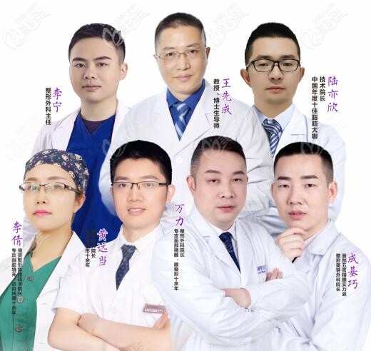 永州鉑麗美容整形醫(yī)生團(tuán)隊(duì) 永州鉑麗美容整形醫(yī)生團(tuán)隊(duì)