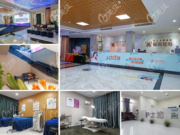 永州鉑麗醫(yī)療美容門診部環(huán)境 永州鉑麗醫(yī)療美容門診部環(huán)境