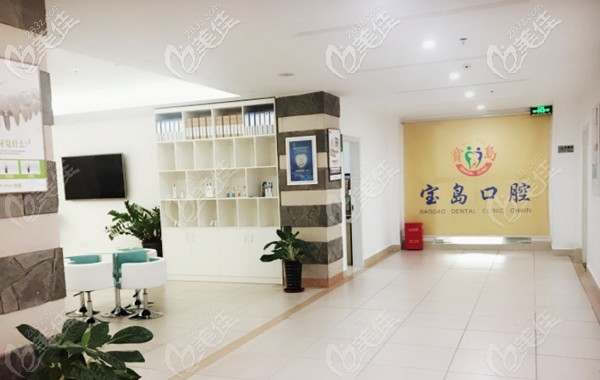 ?？趯殟u口腔環(huán)境