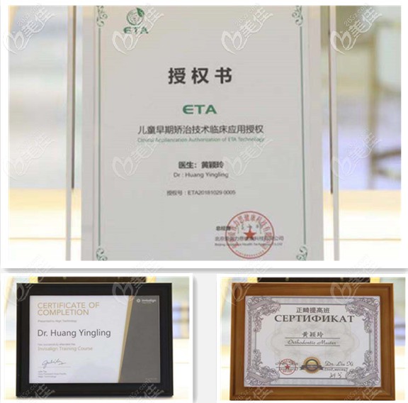 黃穎玲獲得榮譽(yù)證書 黃穎玲獲得榮譽(yù)證書