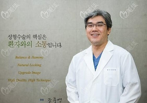 韓國nano趙重衍院長隆鼻技術好