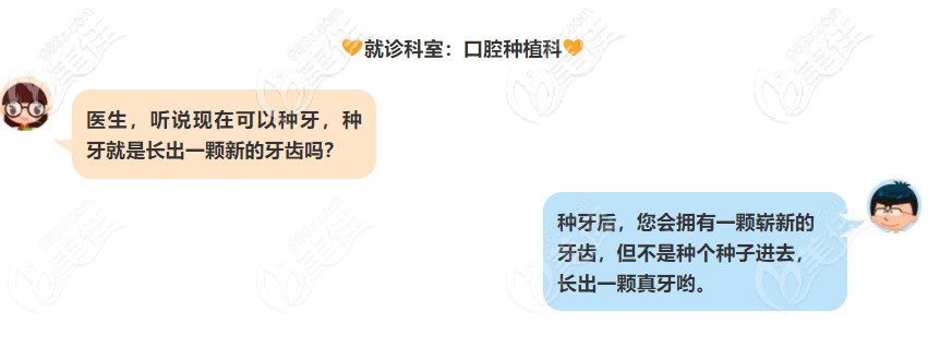 南京卡瓦口腔種植牙價(jià)格表