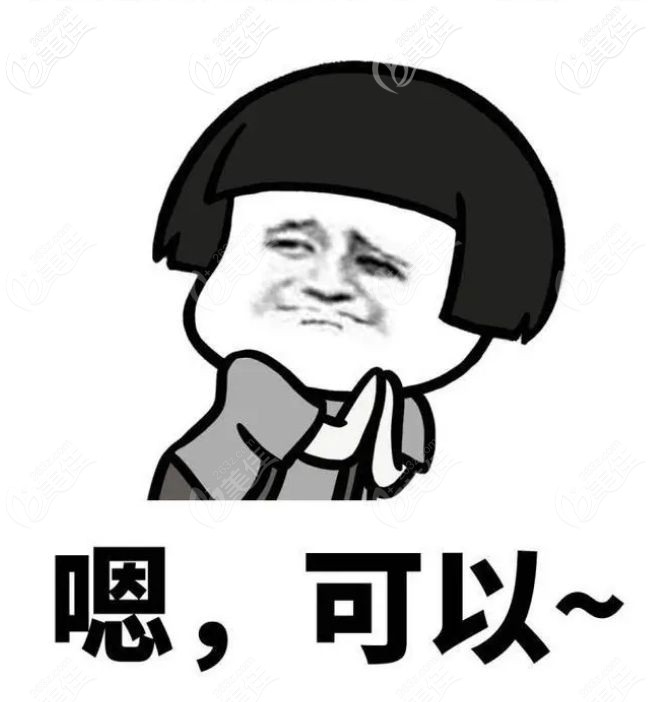 鼎植口腔的即刻種植牙技術(shù)不錯