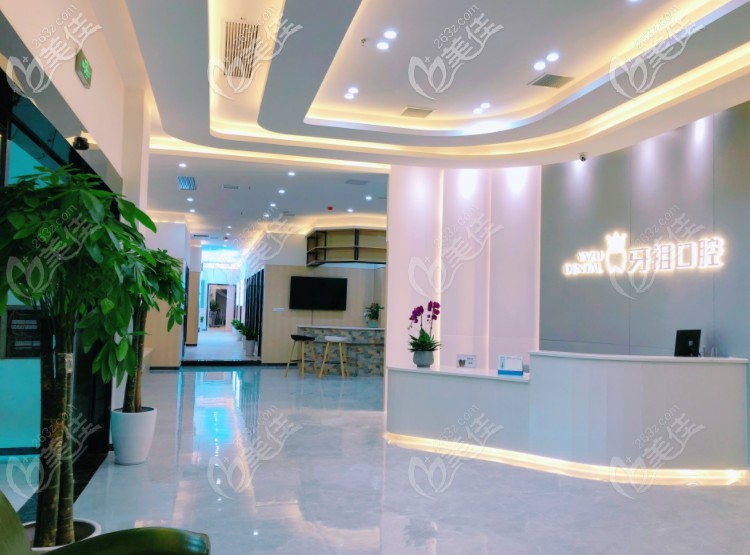 長(zhǎng)沙牙祖口腔