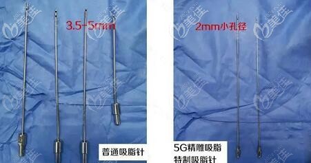 5G維密脂雕吸脂用的針頭 5G維密脂雕吸脂用的針頭