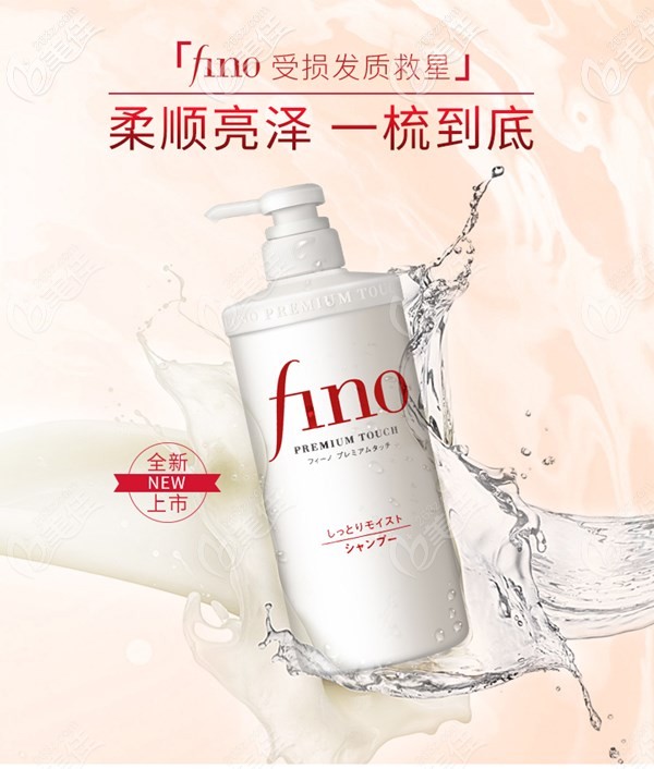 洗發(fā)水品牌排行榜