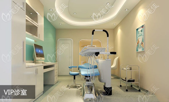 長(zhǎng)沙牙祖口腔就診室