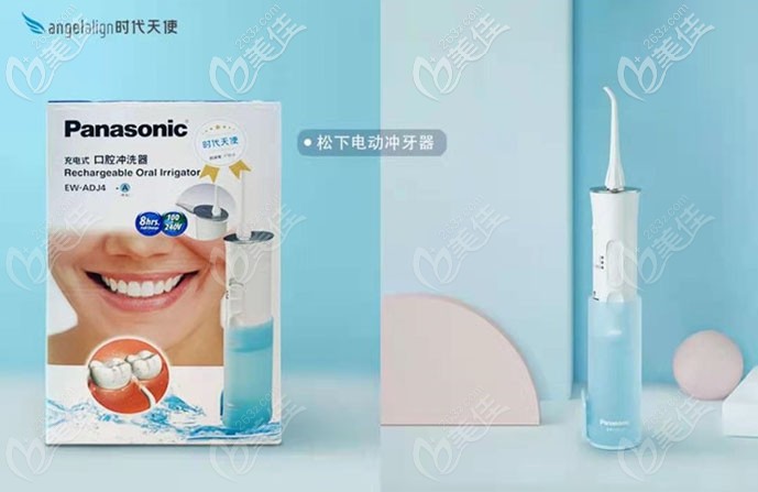 北京勁松口腔一等獎(jiǎng)獎(jiǎng)品 北京勁松口腔一等獎(jiǎng)獎(jiǎng)品