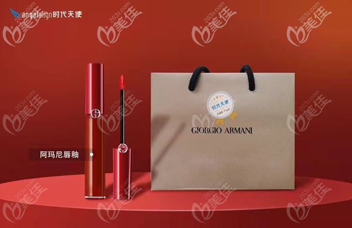 勁松口腔二等獎(jiǎng)是阿瑪尼唇釉 勁松口腔二等獎(jiǎng)是阿瑪尼唇釉