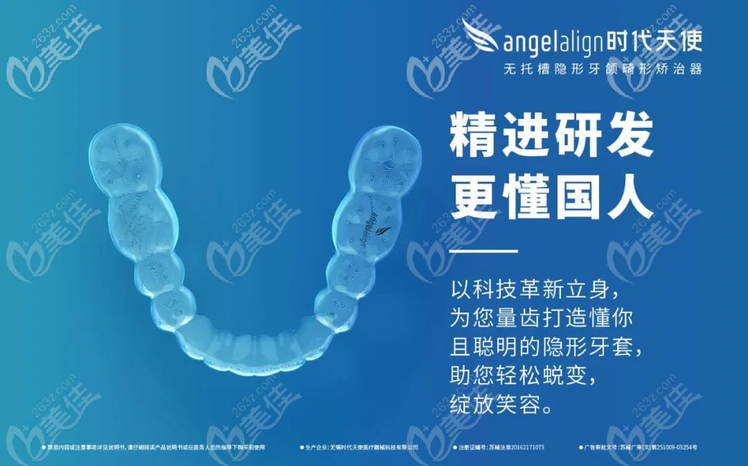 時(shí)代天使雙膜版來襲 時(shí)代天使雙膜版來襲