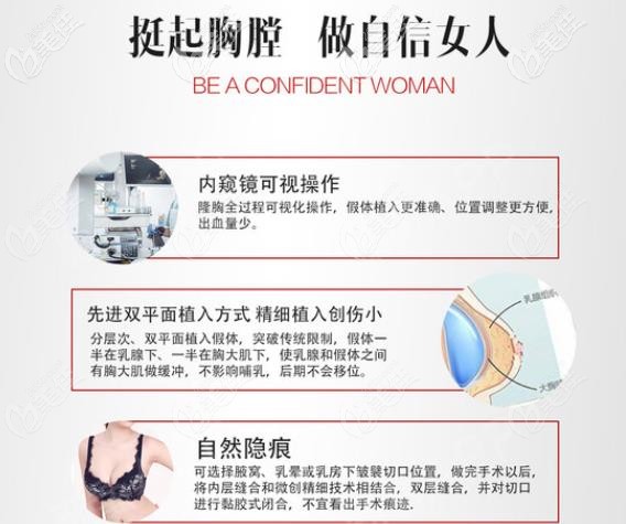 蕪湖名姝隆胸優(yōu)勢