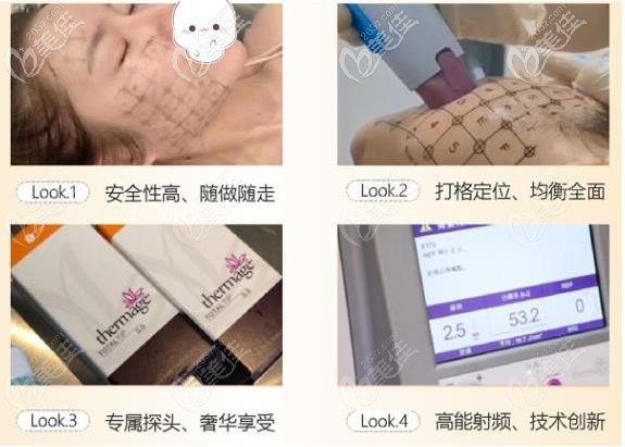 想做面部除皺提升，不防到蕪湖名姝看看哦