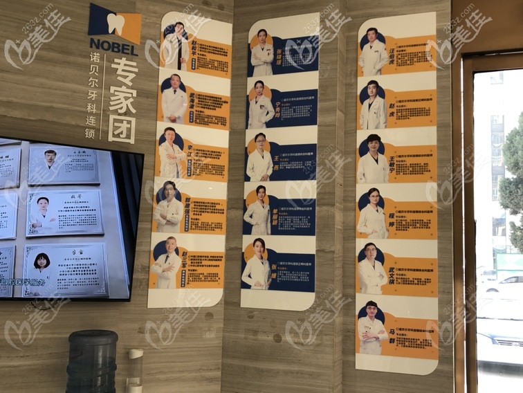 西安諾貝爾口腔有秀的醫(yī)生團(tuán)隊(duì)