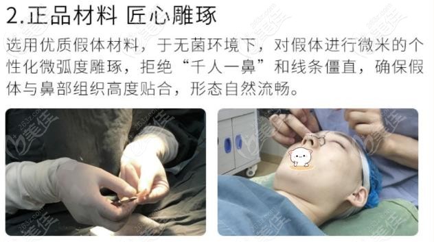 蕪湖名姝李瑞醫(yī)生鼻綜合特點