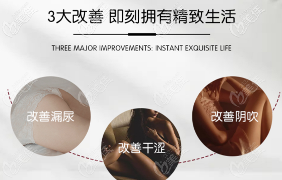 李洪娟私密整形優(yōu)勢(shì)