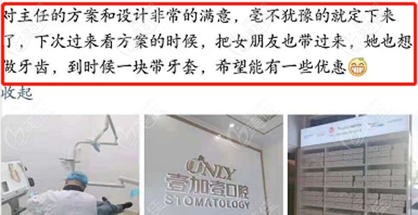 客戶對方案設(shè)計(jì)滿意