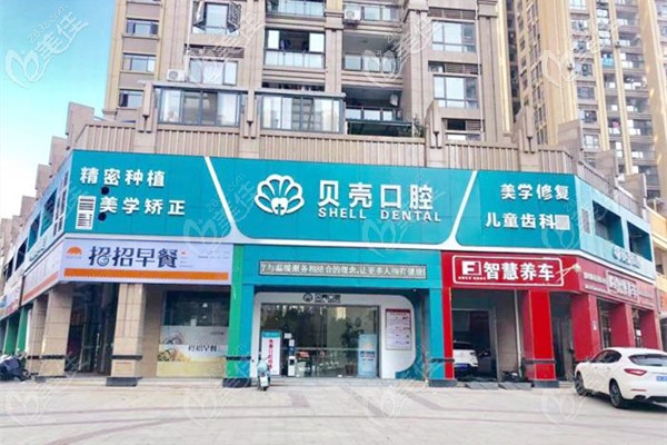 <!--<i data=20240703-sp></i>-->口腔門診部 <!--<i data=20240703-sp></i>-->口腔門診部