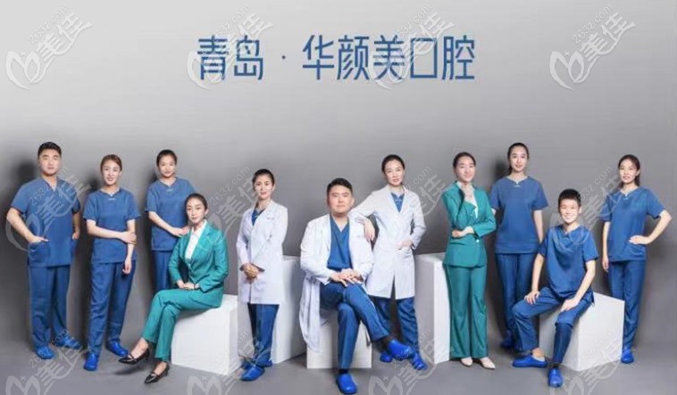 ?？漆t(yī)生團(tuán)隊(duì)