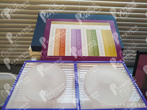 韓國(guó)普羅菲耳展示的魔滴假體