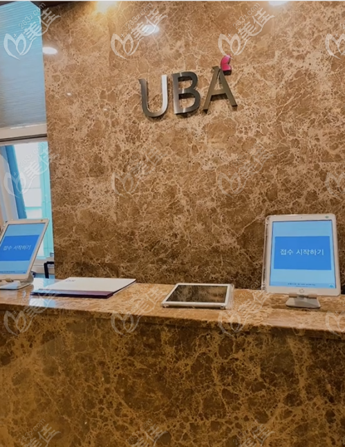 UBA整形外科 UBA整形外科