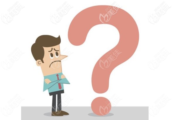 廣州番禺瑞德口腔種植牙好不好