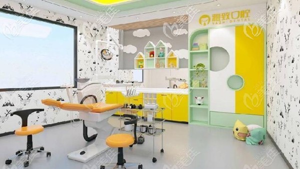 雅致口腔兒牙診室
