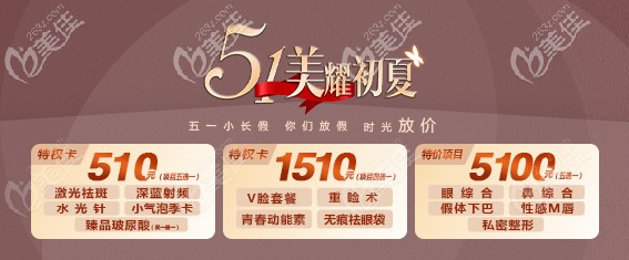 五一假期找太原時(shí)光席曉云做全切雙眼皮，竟然比平時(shí)便宜2000多呢！