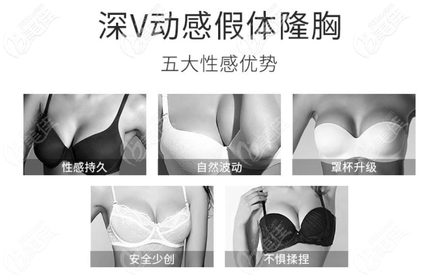 太原時光假體隆胸五大優(yōu)勢