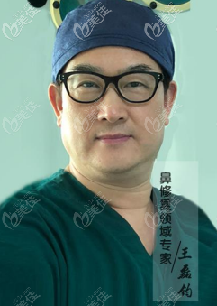 王磊鈞醫(yī)生 王磊鈞醫(yī)生