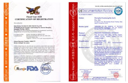 瑞爾森液態(tài)骨雕認證