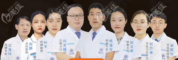 綴美口腔部分醫(yī)生團(tuán)隊(duì)