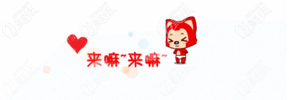 瞧瞧北京圣貝口腔萬柳門診的韓國登騰種植牙活動上榜的理由吧