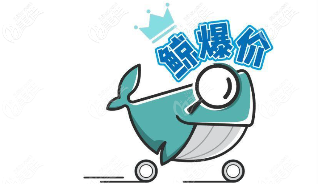 北京圣貝口腔牙齒美白樹脂補牙限量福利 北京圣貝口腔牙齒美白樹脂補牙限量福利