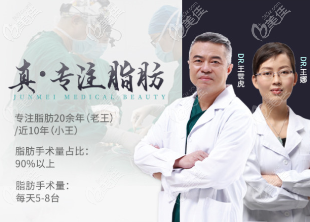 廣州軍美王世虎吸脂真的很<span style= 廣州軍美王世虎吸脂真的很<span style=