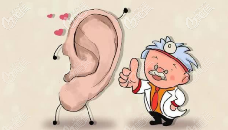 豐耳垂的手術(shù)方式有三種