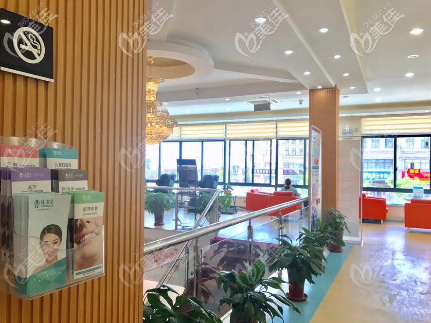 南通通州牙衛(wèi)士口腔 南通通州牙衛(wèi)士口腔