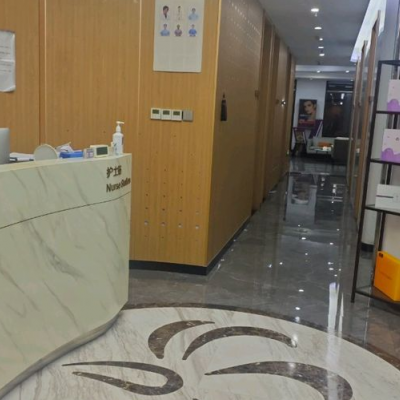 杭州星緹醫(yī)療美容診所