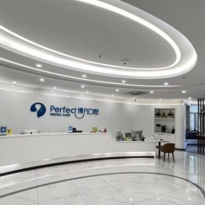 樂清博凡口腔門診部